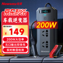 纽曼（Newsmy）车载逆变器12V转220V逆变器点烟器转换器车载插座大功率变压器