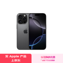 Apple/苹果 iPhone 16 Pro（A3294）256GB 黑色钛金属 支持移动联通电信5G 双卡双待手机