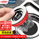 杜邦（DUPONT）防臭地漏芯下水道防臭神器下水道除臭防反味神器卫生间地漏防臭芯