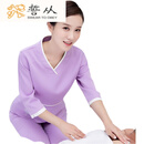 誓从足疗技师工作服新款女套装大码美容院养生高端美容师秋冬季会所足 紫色【套装】 M