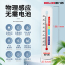 德力西电气 DELIXI ELECTRIC温度计室内家用湿度计高精度电子温度湿度计大棚干湿温度表 玻璃管迷你款（只测温度