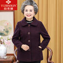 俞兆林中老年人女装秋装毛呢子外套妈妈褂子春秋60岁老人衣服奶奶70 浅咖 XL (90-105斤)
