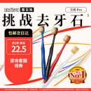 惠百施（EBISU）48孔宽头软毛牙刷成人全效Pro深层清洁清新口气家用4支装