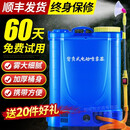 电动喷雾器农用打药机锂电池高压消毒喷雾机背负式充电喷药机打药 16升 手柄开关三开关8安锂电顶配