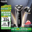 飞利浦（PHILIPS）电动剃须刀新3系高配版 干湿双剃刮胡刀 配弹出式鬓角修剪器 送男友 送老公 生日礼物