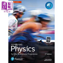 培生IBDP国际文凭系列课本 IB Diploma Programme 化学Chemistry 生物Biology 物理Physics Standard Higher Level 物理学高阶课程课本 