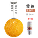 祎琳手工编织麻球吊灯日式藤编中式湘菜馆店铺商用藤艺球灯宅寂风根雕 黄色 25x25x25cm 24W