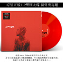 正版 贾斯汀比伯 Justin Bieber Changes 限量红胶2LP黑胶唱片