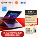 小米笔记本电脑 Redmi Book 14 12代酷睿i5 2.8K-120hz高清高刷屏 高性能轻薄本(i5-12500H 16G 512G office)银