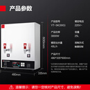 德玛仕壁挂式开水器商用挂墙开水机步进式电热烧水机器办公室保温-壁挂台式两用YT-3K(30G)