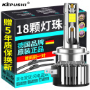 科浦仕汽车led大灯h7车灯泡激光大灯h4远近一体h1h8近90056改装9012远光 白光【H7型号】2支装 备注年款车型