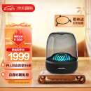 哈曼卡顿（Harman/Kardon）Aura Studio4 音乐琉璃四代4代  360°环绕立体声 菱形氛围灯效  桌面蓝牙音箱 