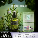 阿芙（AFU）马鞭草酮迷迭香纯露发酵水125ml爽护肤水保湿 送女友礼物