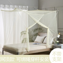 蚊帐宿舍0.9乘1.9米上铺侧开门家用学生上下铺单人床老式1.21.5m1 黄色-可绑绳或四边穿杆安装 不带 宽度1.5米*长2.0米*高1.9米