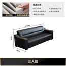 办公室沙发简约现代茶几组合商务真皮办公沙发办公区用接待室会客 三人位沙发 商务简约现代