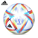 阿迪达斯（adidas）卡塔尔 世界杯训练用足球 日常活动用球5号足球 H57791