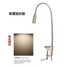 LED长臂台灯折叠弯曲工字夹式30度聚光雕刻车间维修绘图工作台灯 G夹-T10-中性光-加长版 按钮开关