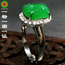 长幸【一物一图一证】翡翠戒指 貔貅玉戒 18K金戒托冰种帝王绿天然a货 18K金托3.0391克14号