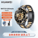 华为非凡大师手表WATCH ULTIMATE DESIGN高端黄金表【现货速发】 国行版-非凡大师黄金表 拆封后不支持7天无理退货