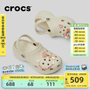 卡骆驰crocs经典云朵老爹鞋洞洞鞋时尚百搭女鞋拖鞋一脚蹬|206750 骨白色-2Y2(含智必星) 36 /37(230mm)