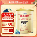 飞鹤经典1962中老年高钙多维奶粉900g 多种维生素 送礼送长辈