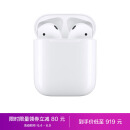 Apple AirPods 配充电盒 Apple蓝牙耳机 适用iPhone/iPad/Apple Watch