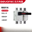 北元电器隔离开关BG1-63/3P 100A160A 250A 630A 1600A 3150A 32A 32A BG1 1250A BG1-250/3P