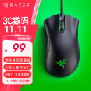 雷蛇（Razer）炼狱蝰蛇标准版有线鼠标 人体工学 电竞游戏 右手通用型 吃鸡/LOL/CSGO游戏鼠标 黑色