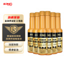 科净威汽车燃油宝金装除积碳清理发动机系统强力清洗剂汽油添加剂