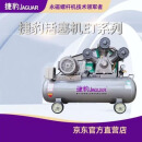 世达  空压机工业级大型气泵高压空气压缩机气泵 ET-15100(11KW 300L)