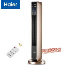 海尔（Haier） 取暖器石墨烯家用暖风机立式电暖风浴室热风机冷暖风扇电暖气节能速热电暖器卧室烤火炉 【冷暖两用】豪华加大石墨烯遥控款HNS2201A