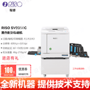 理想SV5330/5351/5352/5353/5354/9350/9390数码A3速印机试卷油印刷机 理想SV9350C速印机 主机+20瓶原装油墨+10卷原装版纸