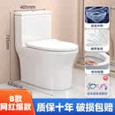 家用抽水马桶大口径卫浴座便虹吸式防臭坐厕小户型普通陶瓷坐便器 B款网红智洁三层釉面 脲醛盖板 400mm