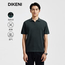 迪柯尼（DIKENI）高端休闲男春秋季新款时尚TV翻领简约通勤短袖羊毛针织衫 墨蓝 M （48）