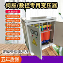 380v变220v转440v480v660v690v三相隔离变压器10kw/30/50/100kva 200KVA