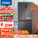 海尔（Haier）500升十字对开四开门电冰箱家用一级能效节能风冷无霜大容量超薄变频保鲜BCD-500WLHTD78SMU1