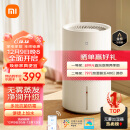米家小米无雾加湿器3(400)  卧室家用办公室婴儿孕妇 400ml/h快速加湿空气 纯净式蒸发  4L大容量