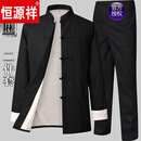 恒源祥品牌高档男装中式男士唐装套装长袖纯色亚麻宽松中山装中国风棉麻春秋款民族风 黑色【二件套】 L 175