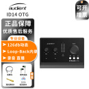 audient iD4 iD14 OTG3代声卡手机直播K歌录音配音有声书奥顿特 ID14 OTG【送精调】