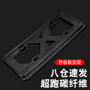 悦野 新交规车牌架框 真碳纤维车牌架牌照框车牌框号牌罩架牌边照托