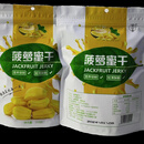 桂小侠特级菠萝蜜干休闲零食开袋即食 150克菠萝蜜干4包