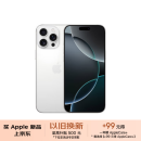 Apple/苹果 iPhone 16 Pro Max（A3297）512GB 白色钛金属 支持移动联通电信5G 双卡双待手机