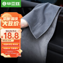 毕亚兹 洗车毛巾 专用擦车抹布车用毛巾麂皮绒吸水不留痕抹30*40两条装