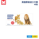 Laurence King《动物家族》配对游戏-Animal Family Match 《动物家族》 配对游戏