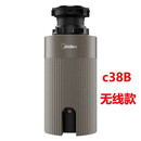 美的（Midea）厨房垃圾处理器家用食物粉碎机静音全自动湿垃圾分类C38/C38b c38b