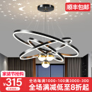 旺朵客厅吊灯现代简约灯饰网红轻奢北欧灯具创意个性卧室星空餐厅吊灯 黑色3圈3球(40+60+80CM)+无极