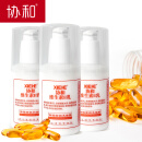 协和维生素e乳100ml*3瓶装乳液面霜护手霜补水保湿滋润呵护男女通用温和不刺激敏感肌可用