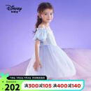 迪士尼 Disney 童装儿童女童公主裙两穿轻薄透气公主裙子泡泡袖艾爱莎连衣裙2022夏款DB221RE22