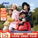asics亚瑟士童装新款冬季男女中大童轻薄不肿羽绒服外套 50藏青色 160cm