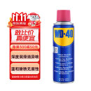 WD-40除锈剂wd40润滑油机械防锈油除锈润滑剂螺丝松动门窗锁自行车清洁